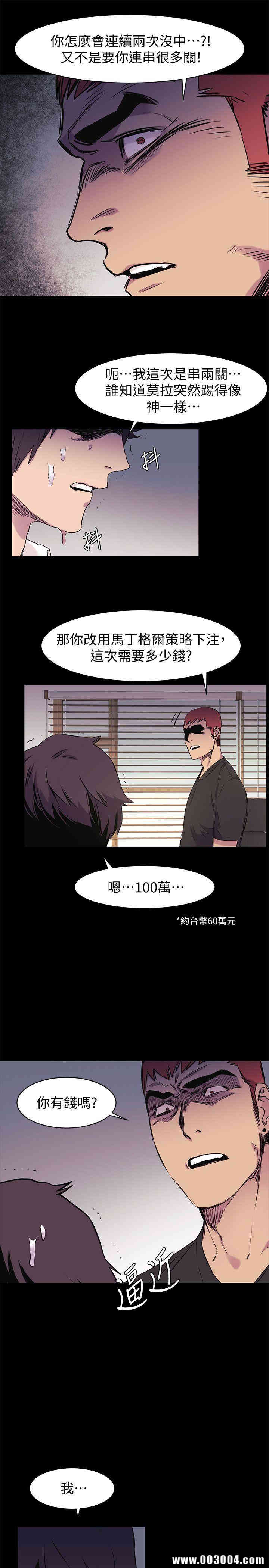 冲突
