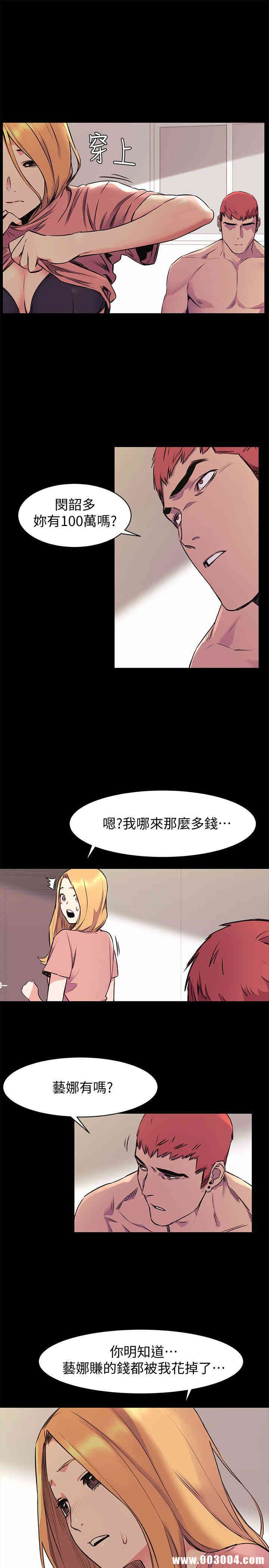 冲突