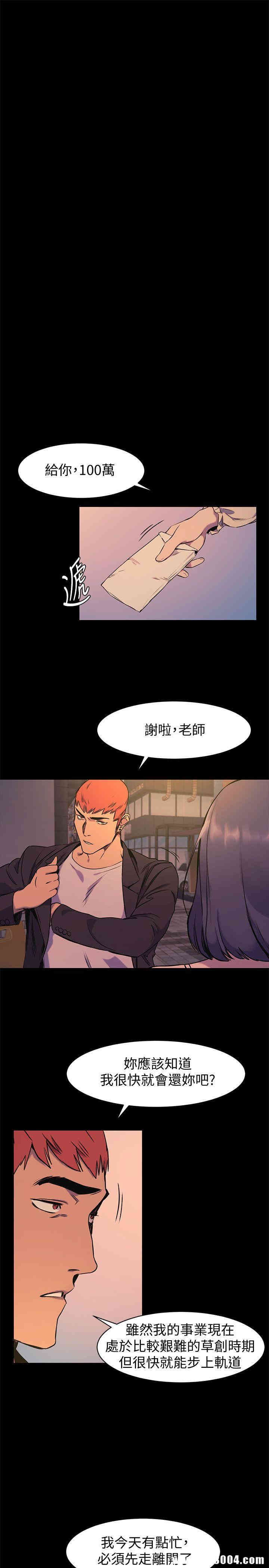 冲突