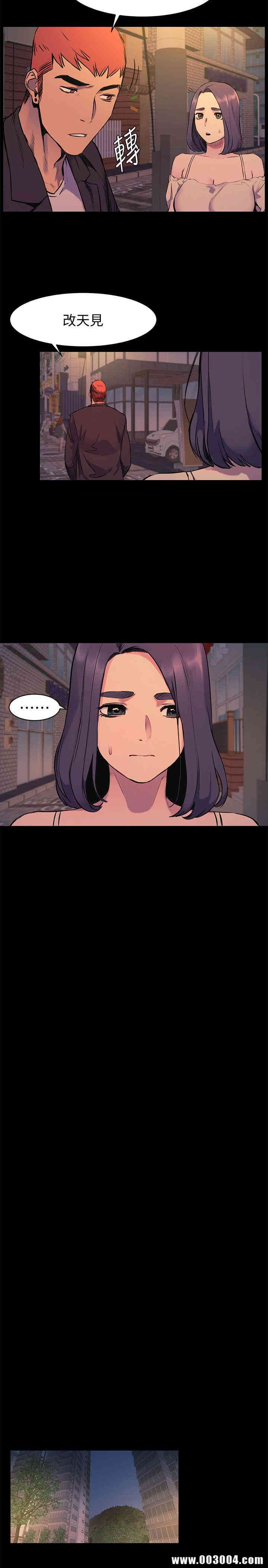 冲突