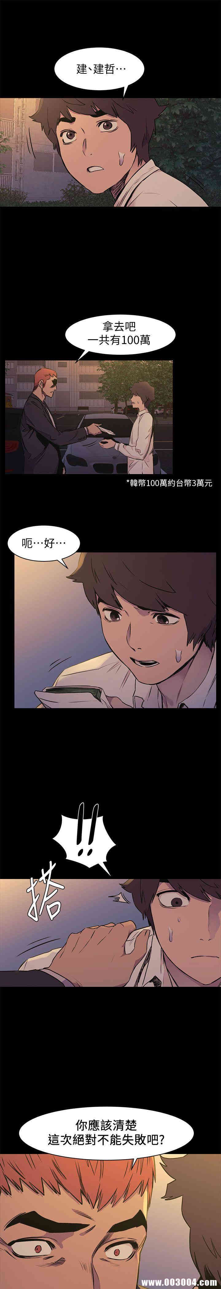 冲突