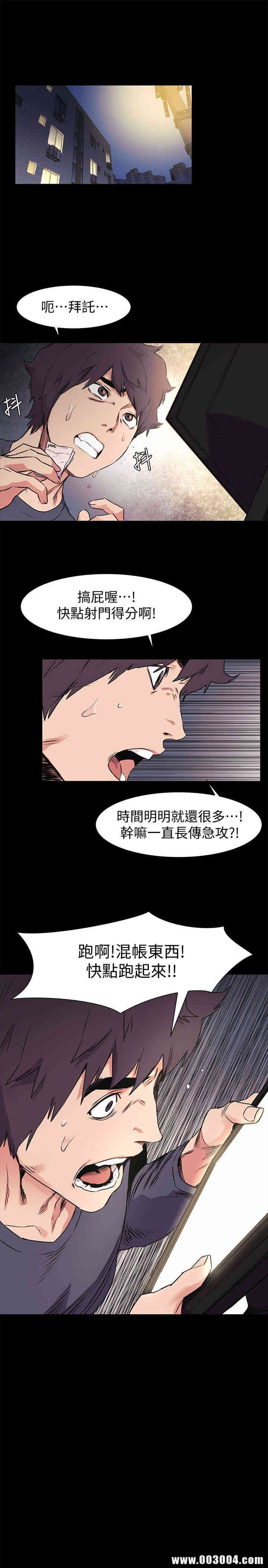冲突