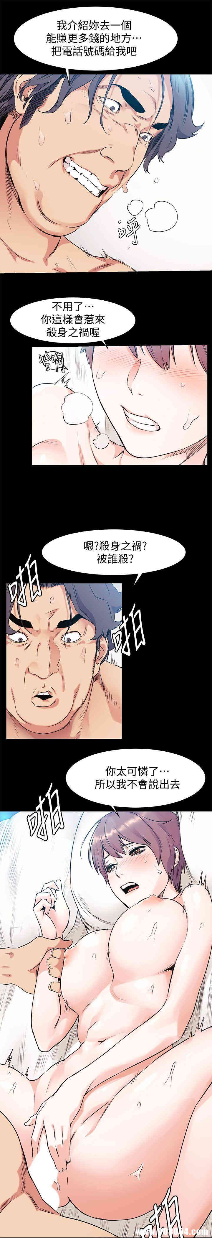 冲突
