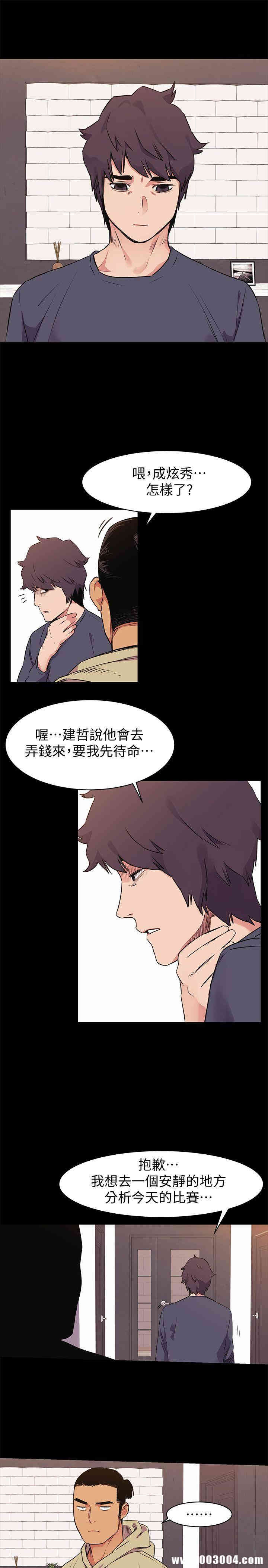 冲突