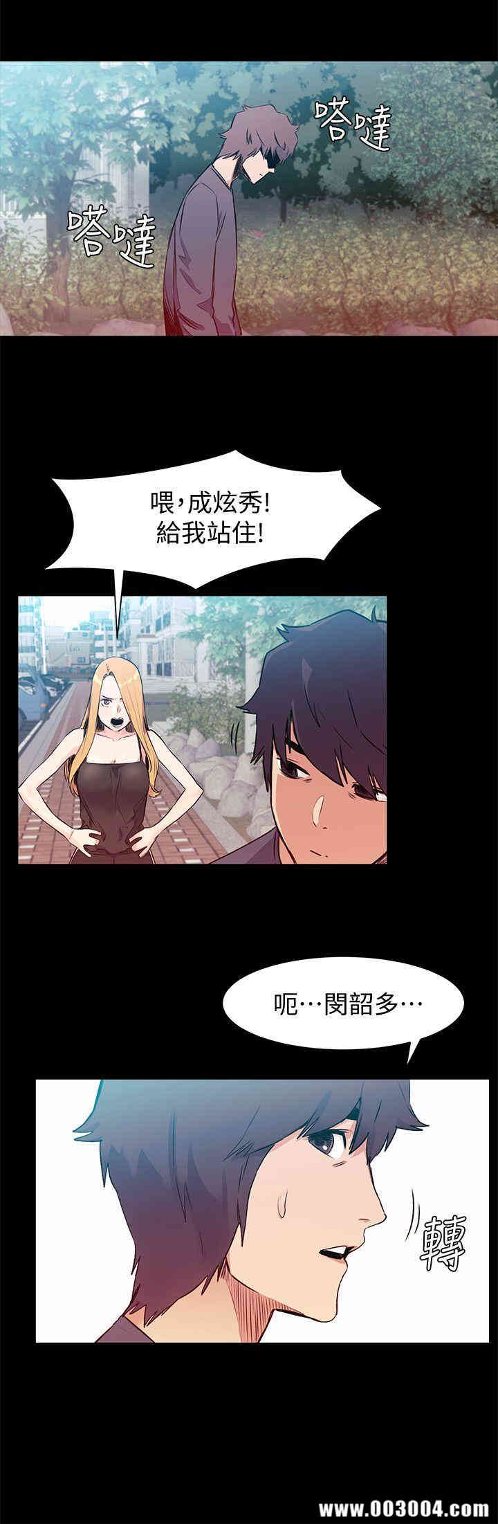 冲突