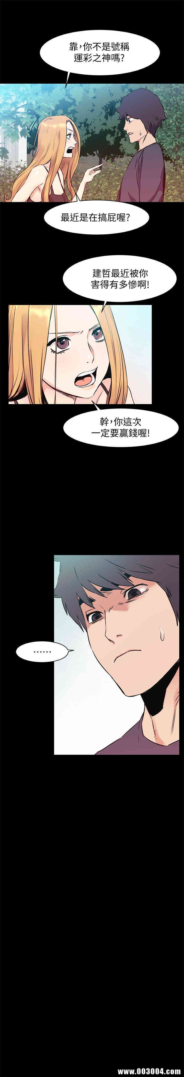冲突