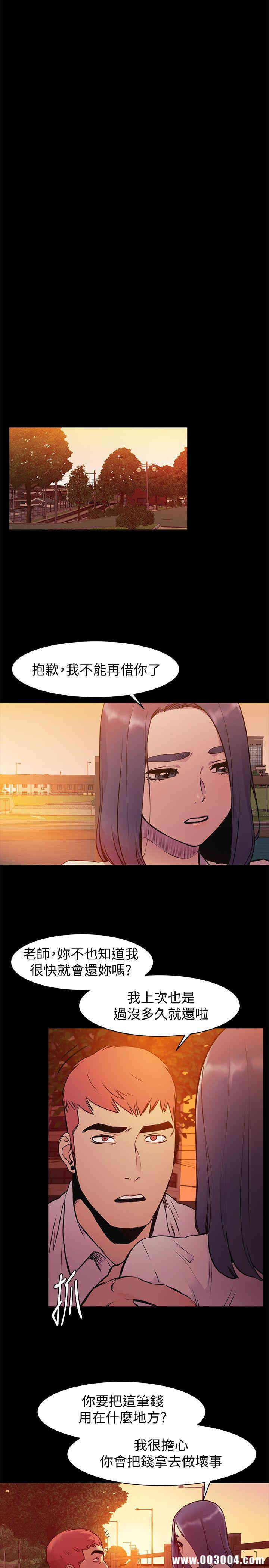 冲突