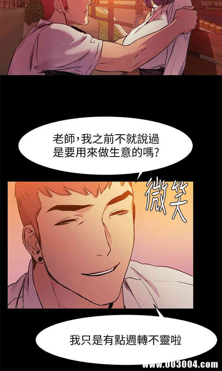 冲突