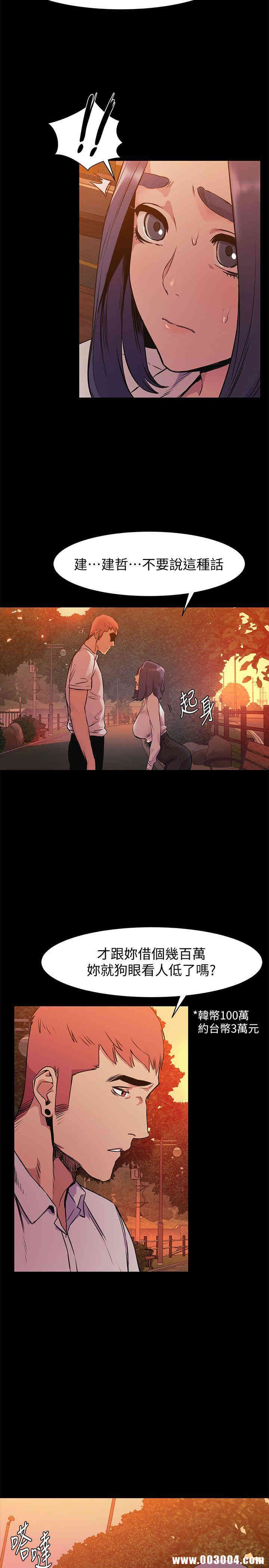 冲突