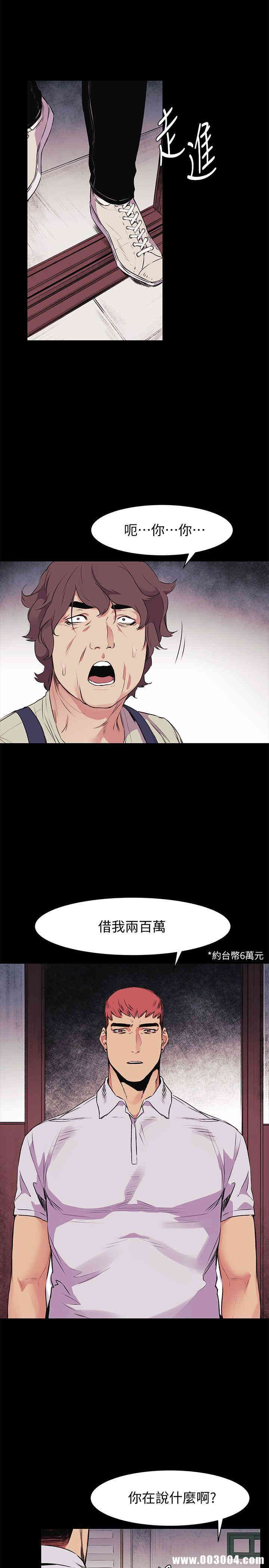冲突