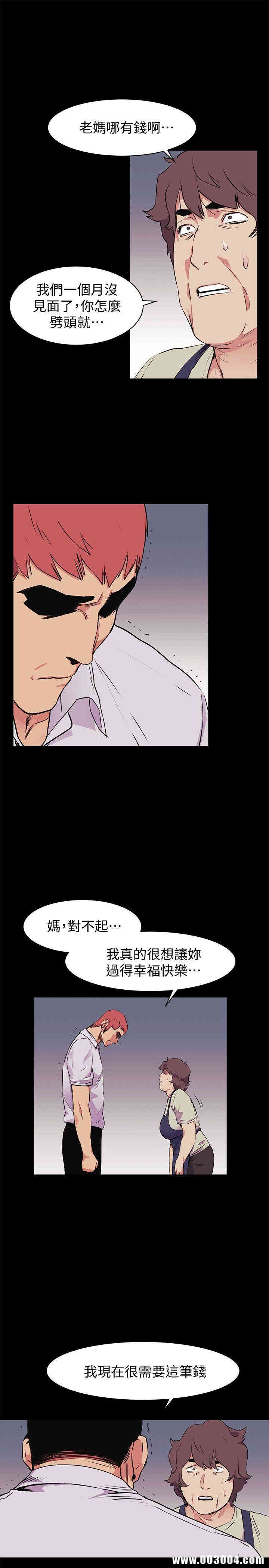 冲突