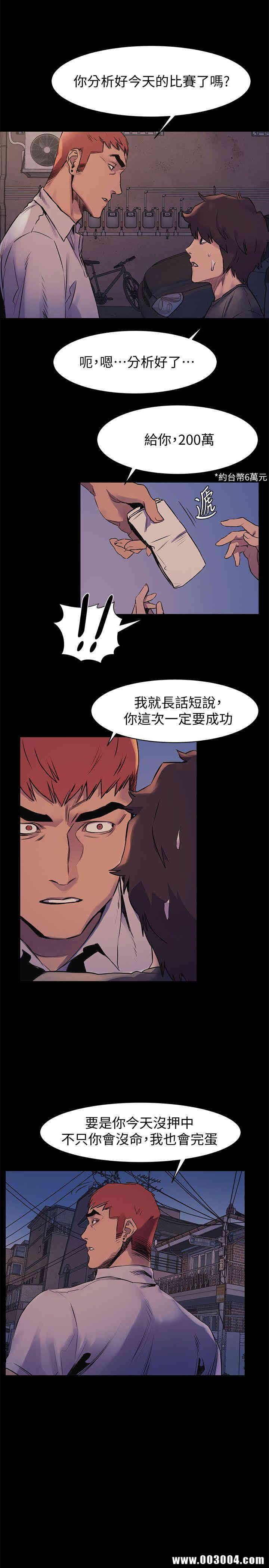 冲突