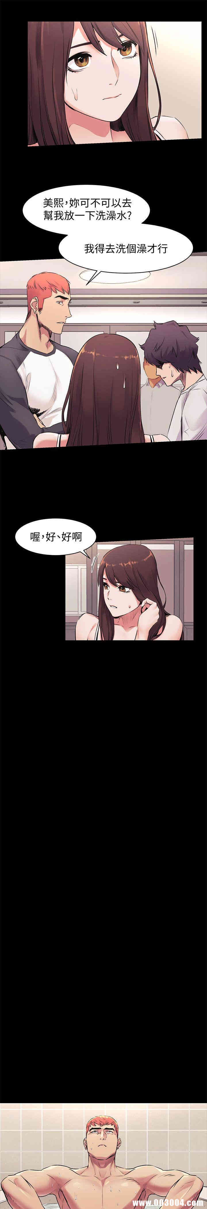 冲突