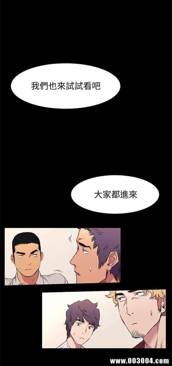 冲突