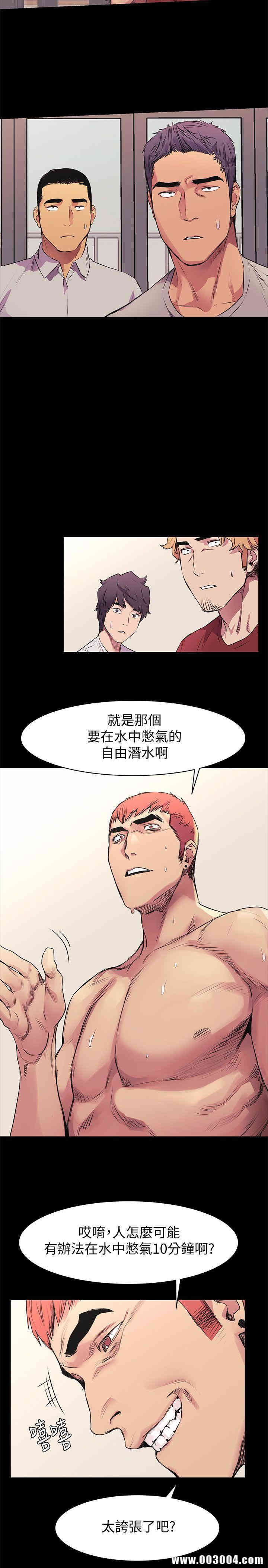 冲突