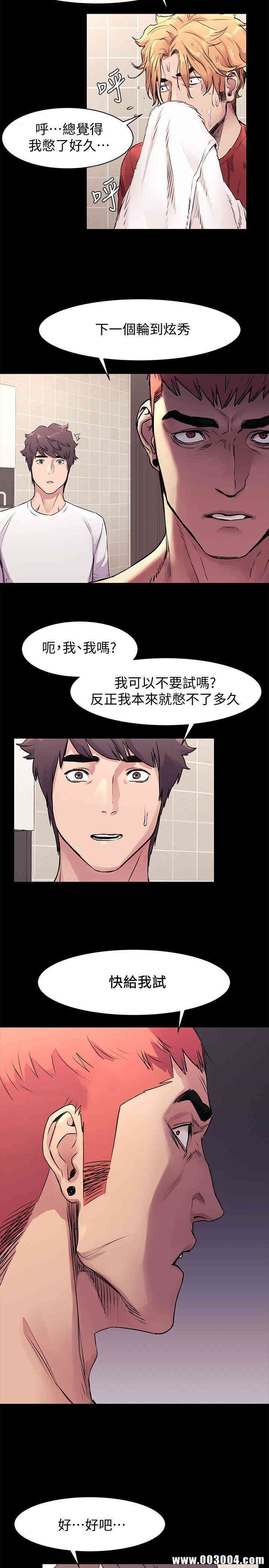 冲突