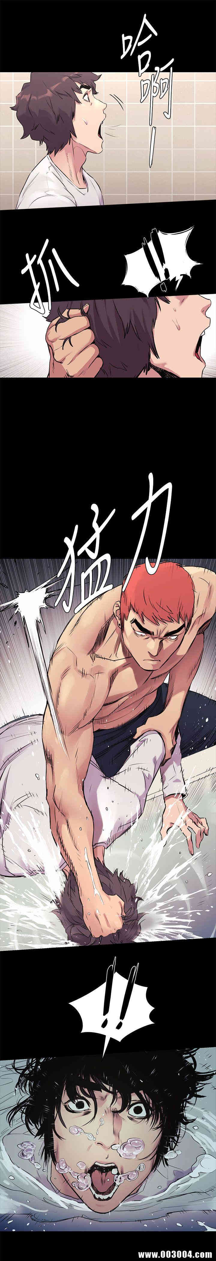 冲突