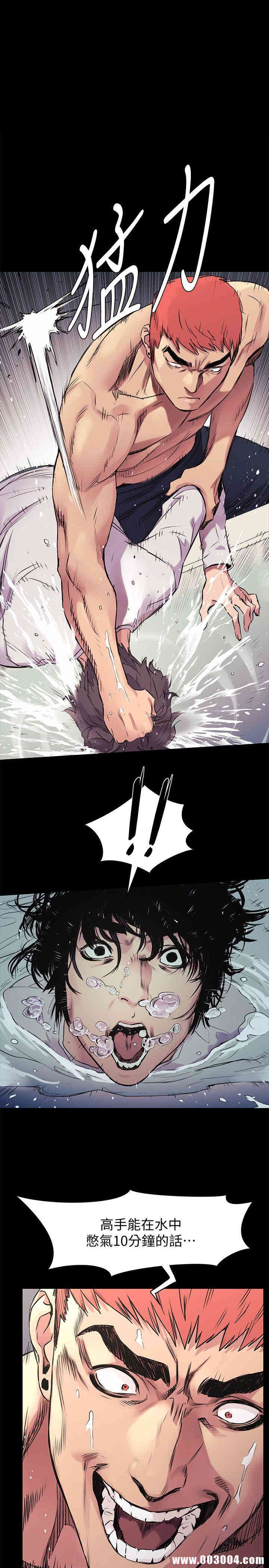 冲突