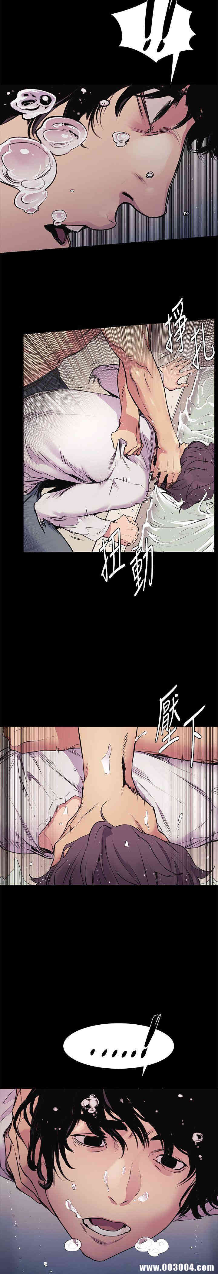 冲突