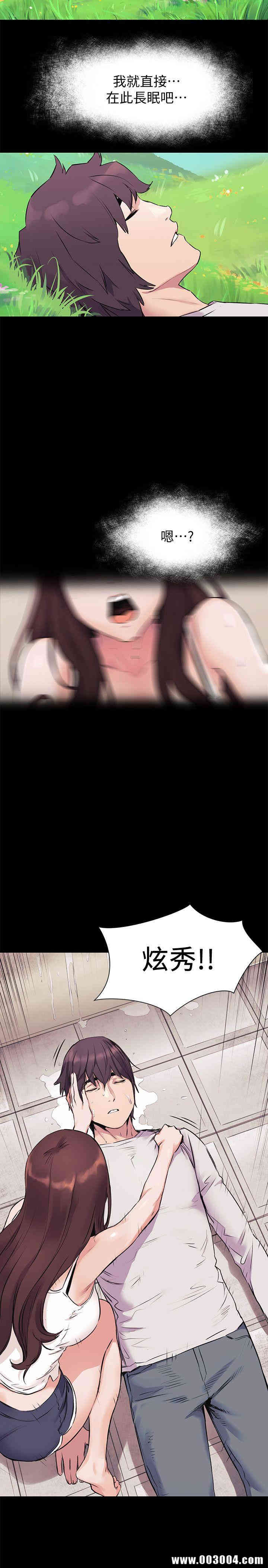 冲突
