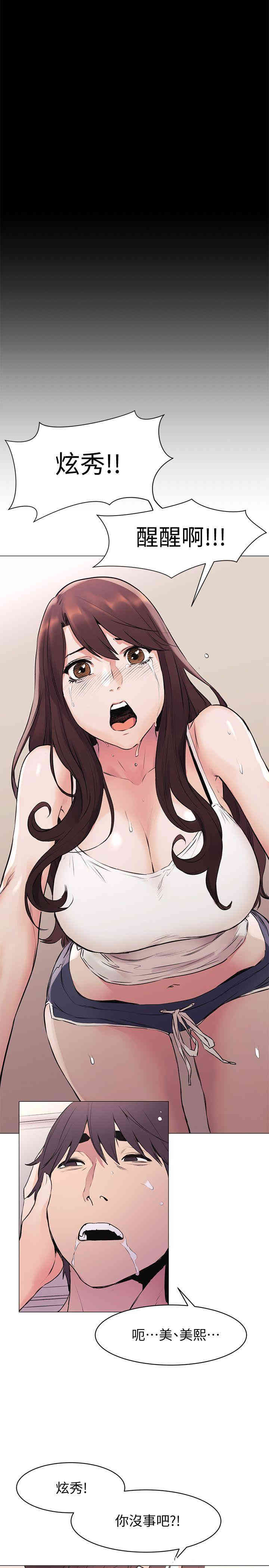 冲突
