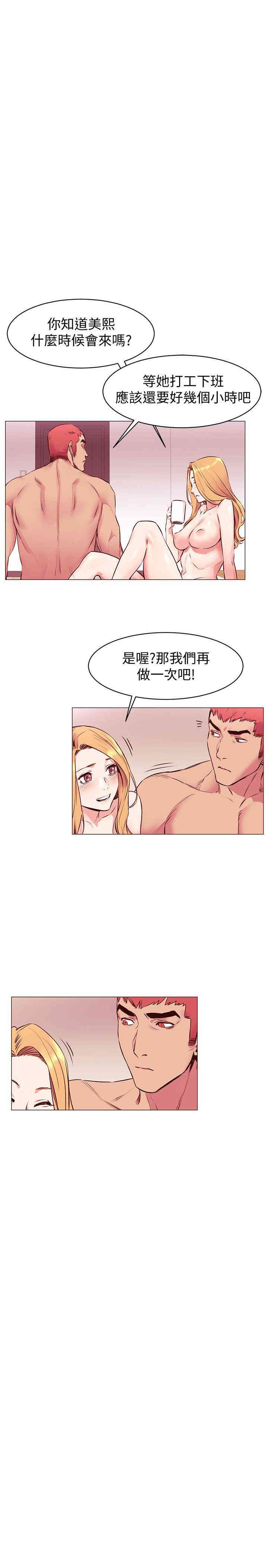 冲突