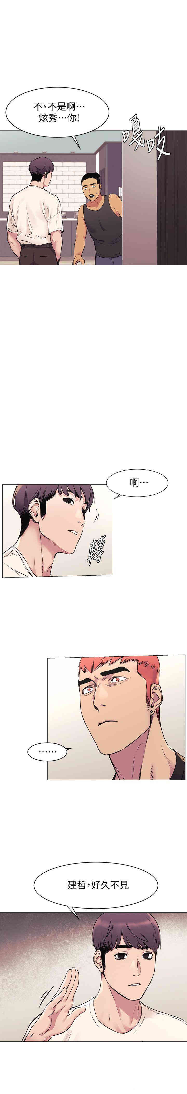 冲突