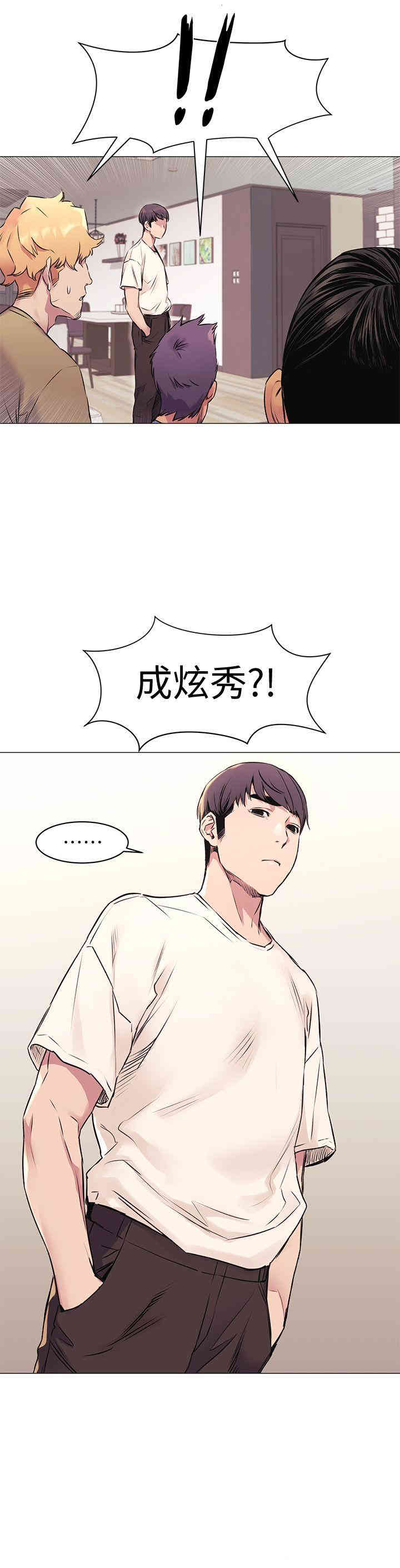 冲突