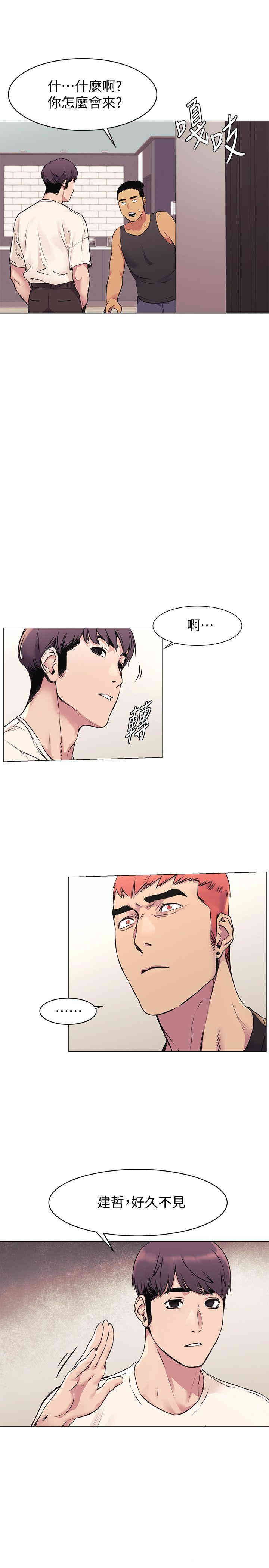 冲突