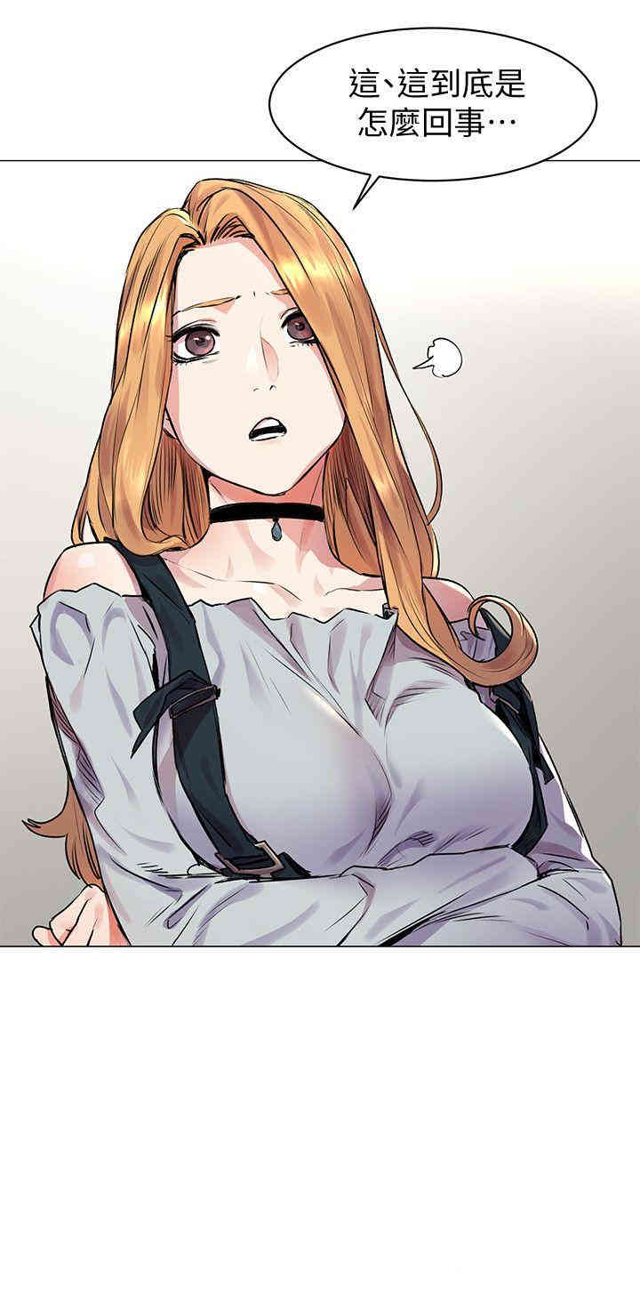 冲突
