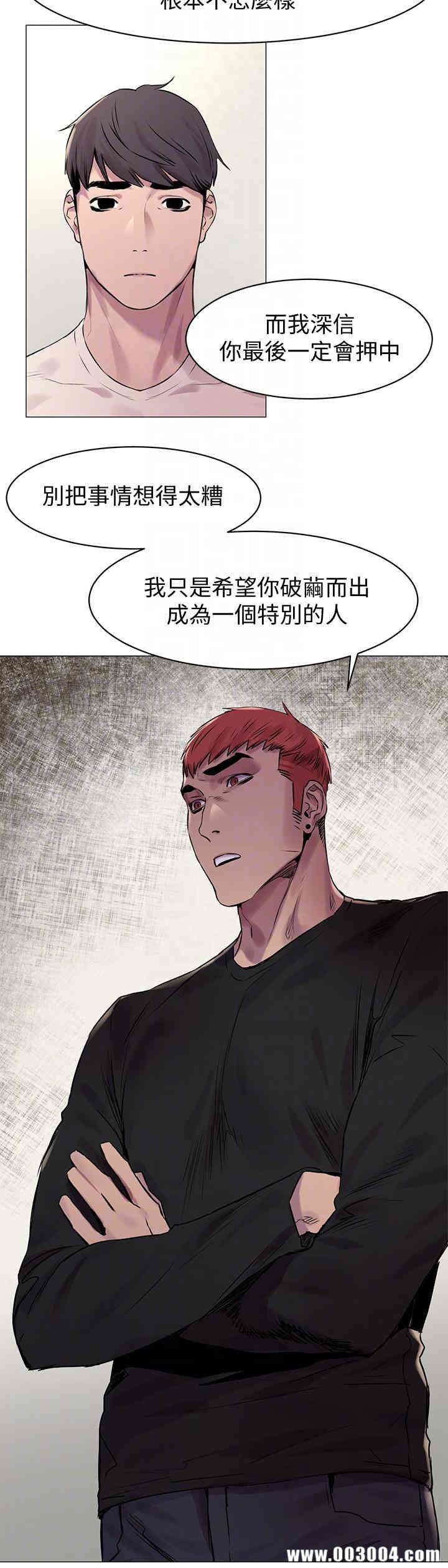 冲突