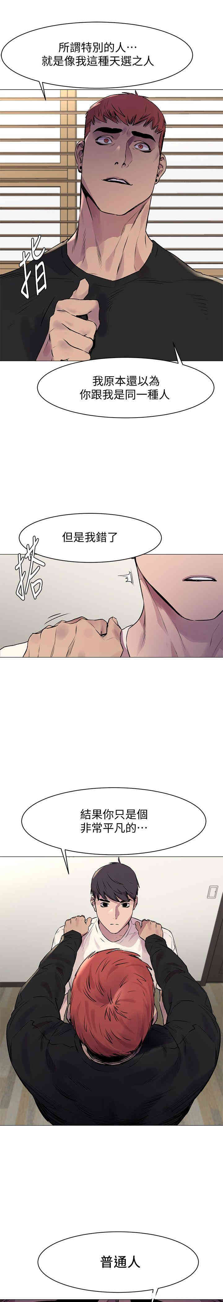 冲突