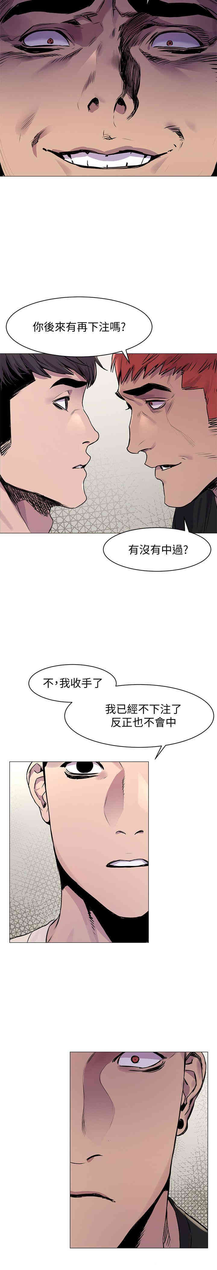 冲突