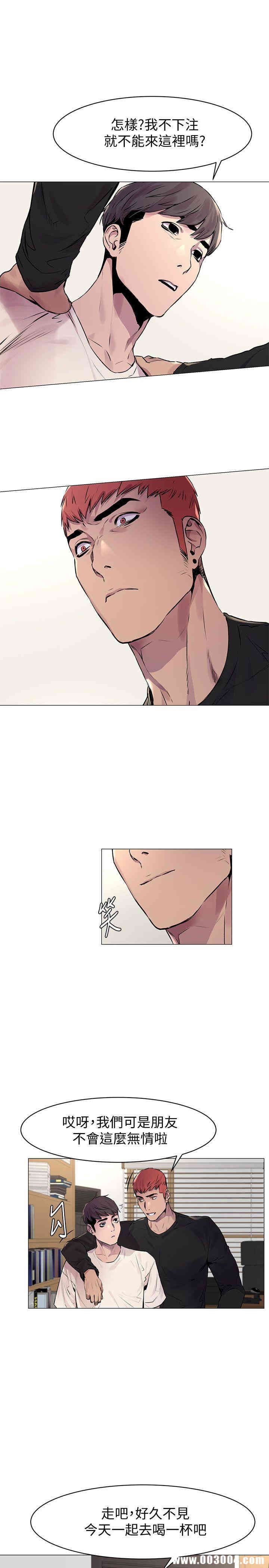 冲突