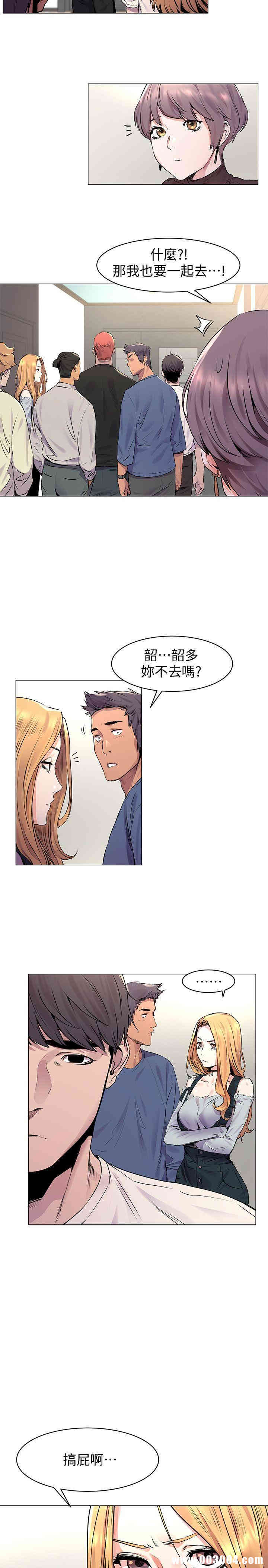 冲突