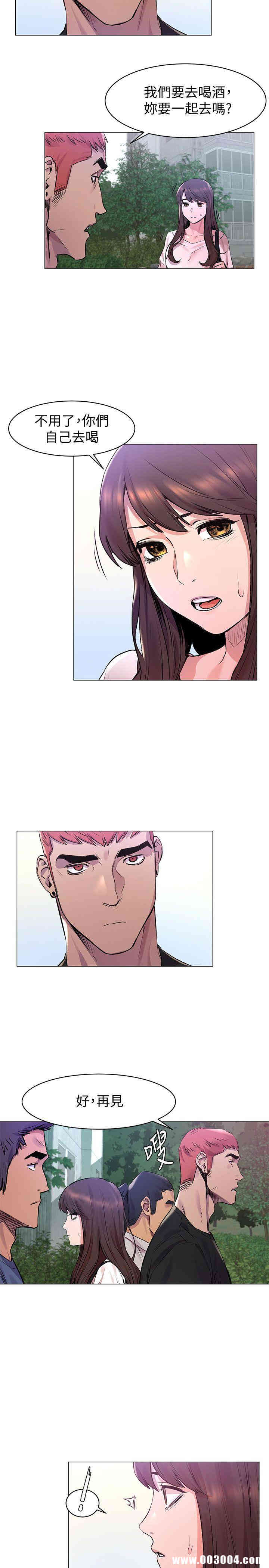 冲突