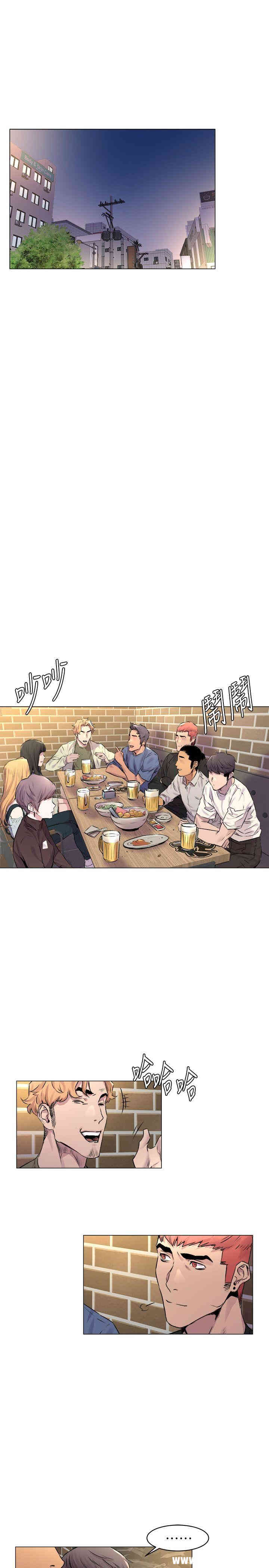 冲突