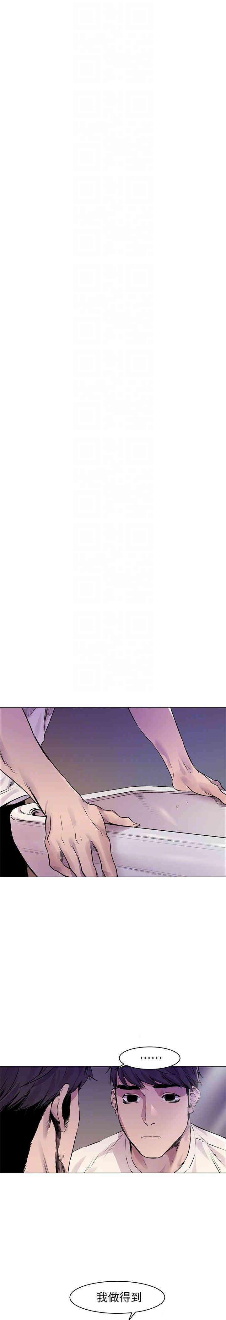 冲突