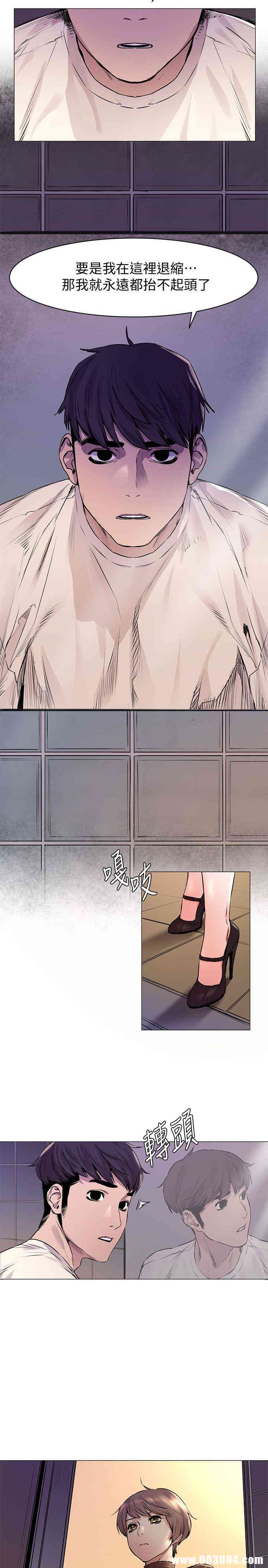 冲突