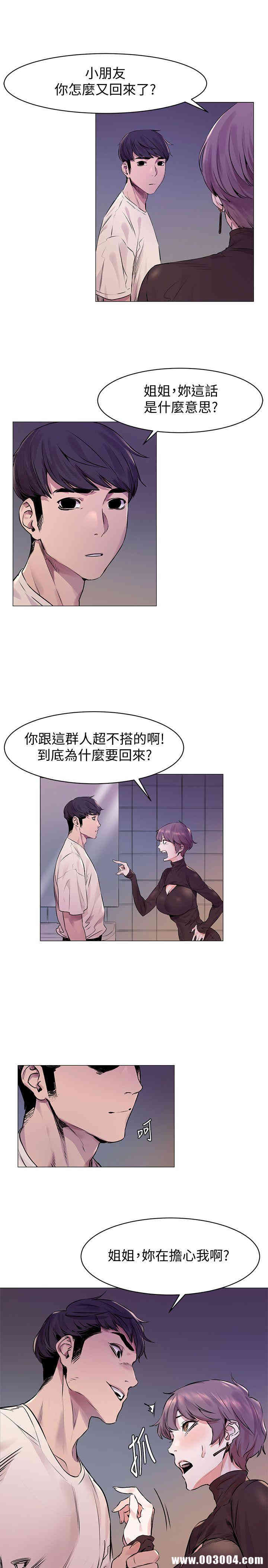 冲突