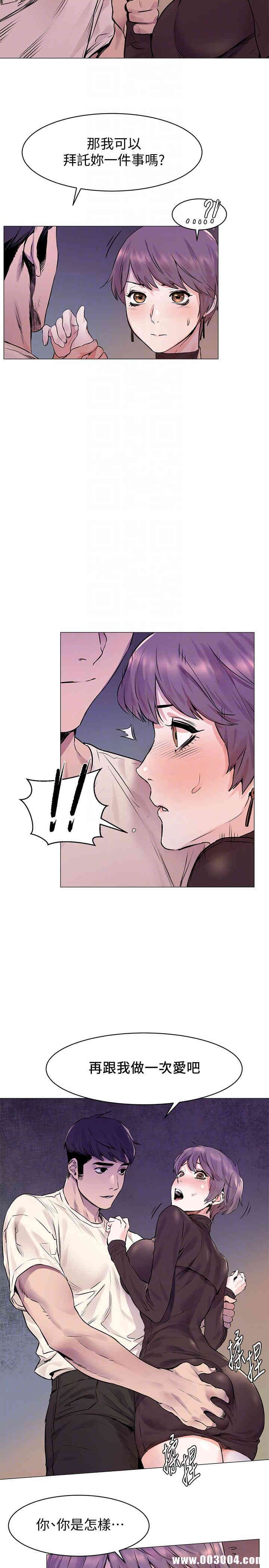 冲突