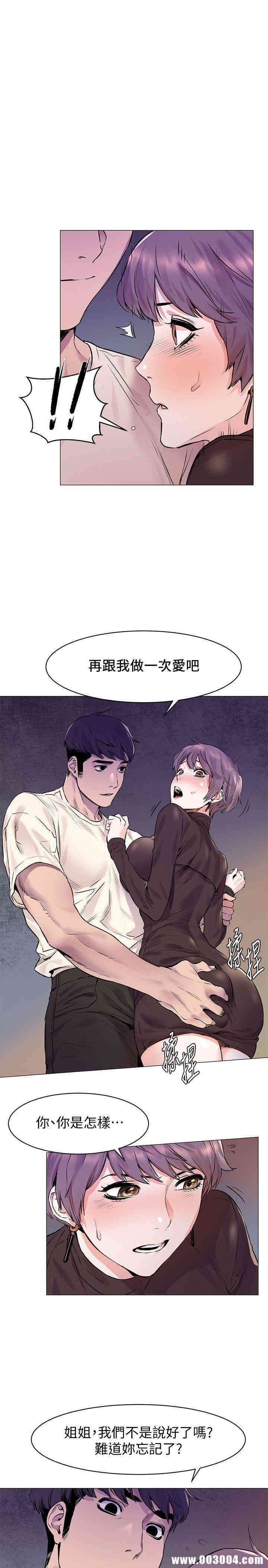 冲突
