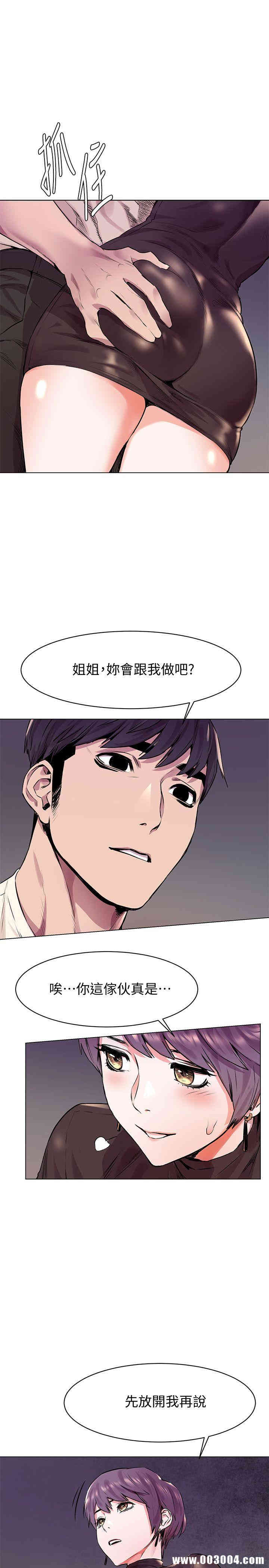 冲突