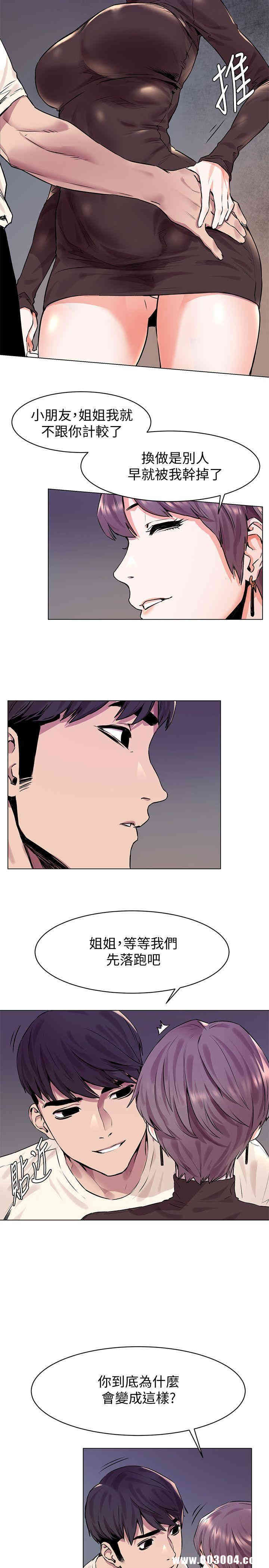 冲突