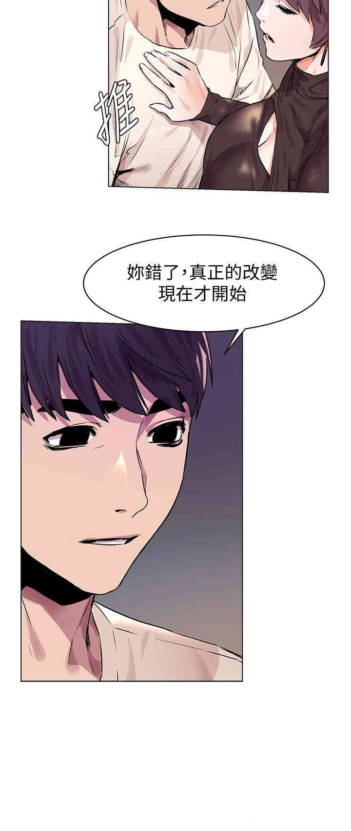冲突
