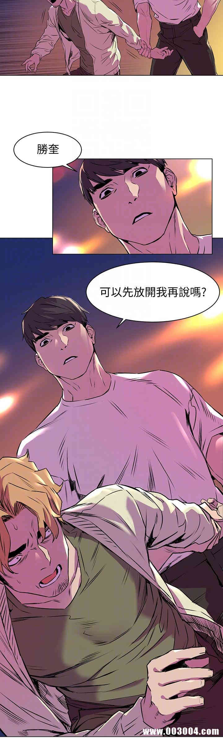 冲突