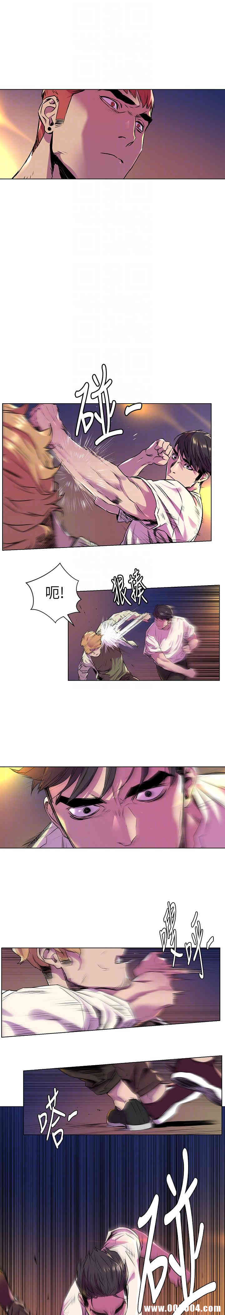 冲突