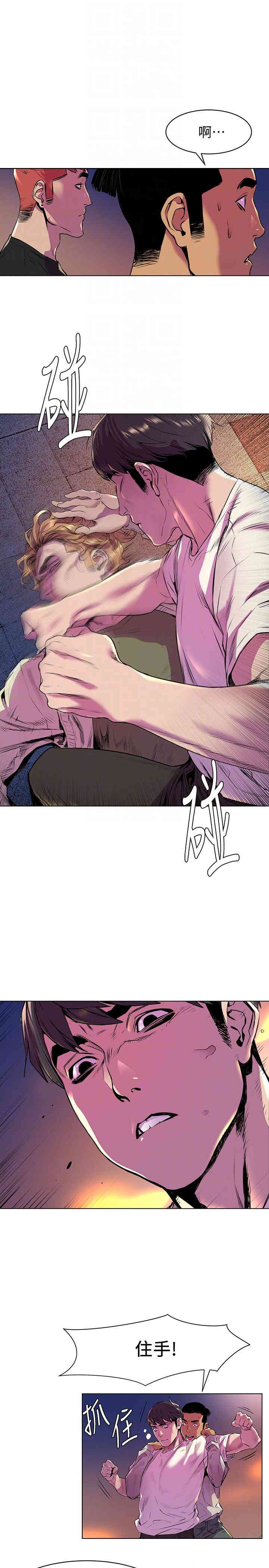 冲突