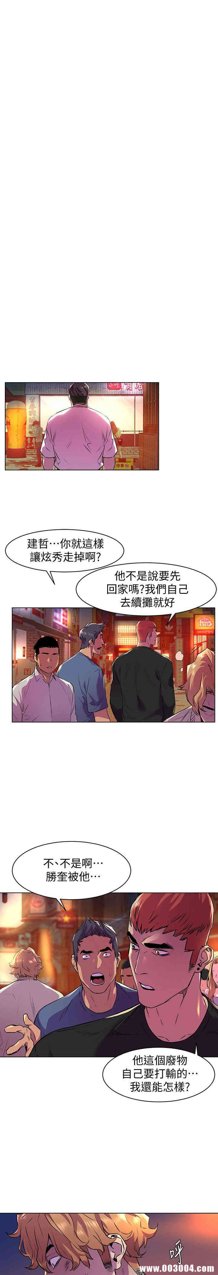 冲突