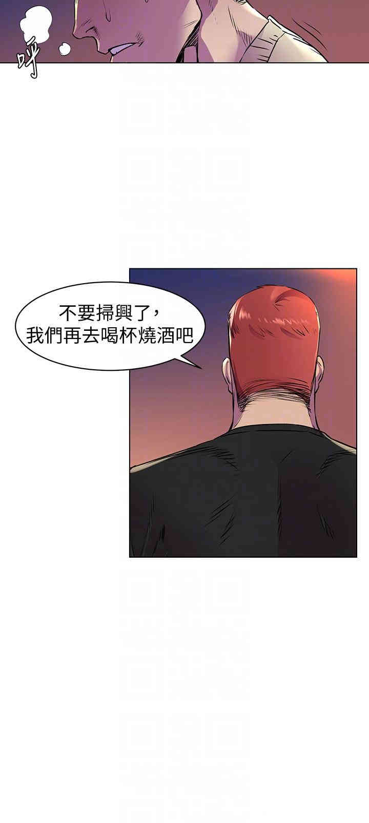 冲突
